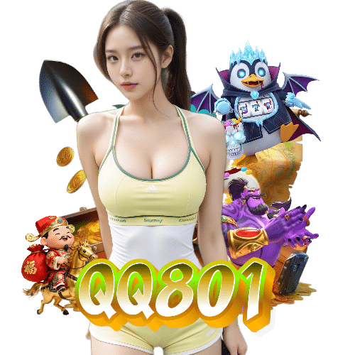qq801 อันดับ 1